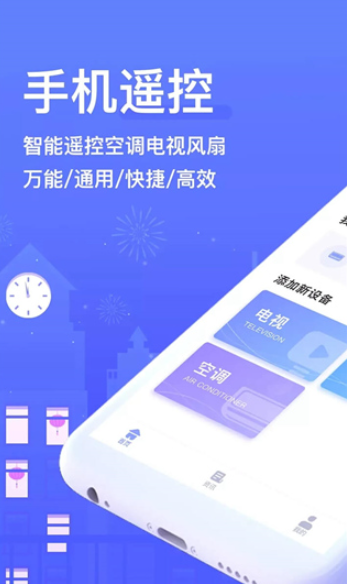 ����ң����ͨ�����°�����