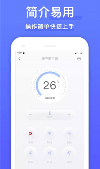 ����ң����ͨ�����°�����