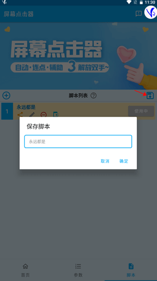 ��Ļ�����app����