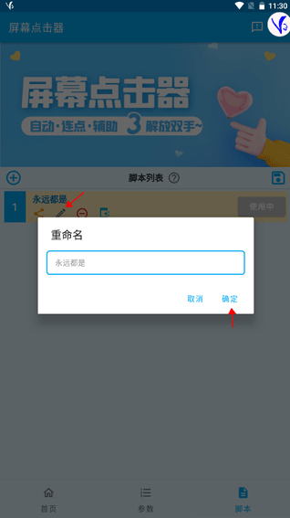 ��Ļ�����app����