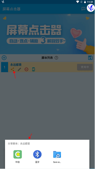 ��Ļ�����app����