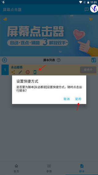 ��Ļ�����app����