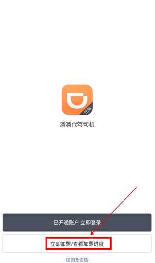 �εδ���˾��app���ذ�װ�ٷ���