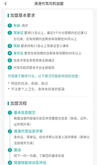 �εδ���˾��app���ذ�װ�ٷ���