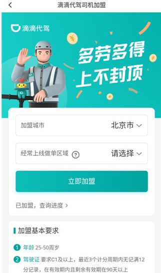 �εδ���˾��app���ذ�װ�ٷ���