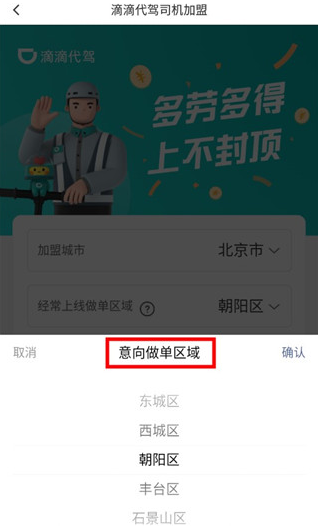 �εδ���˾��app���ذ�װ�ٷ���