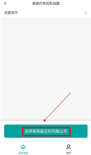 �εδ���˾��app���ذ�װ�ٷ���