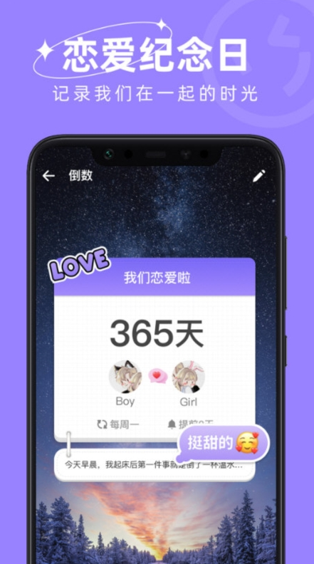 mDays����ʱapp�ٷ���