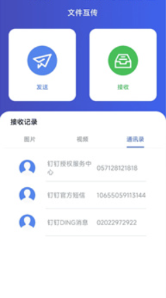 ��������app���ذ�װ�ٷ���