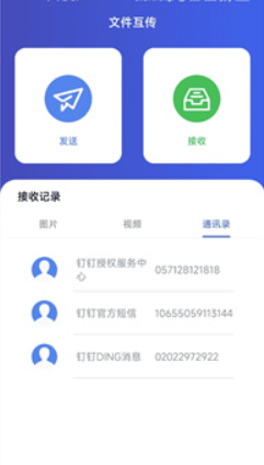 ��������app���ذ�װ�ٷ���