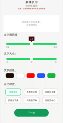 ��������app���ذ�װ�ٷ���