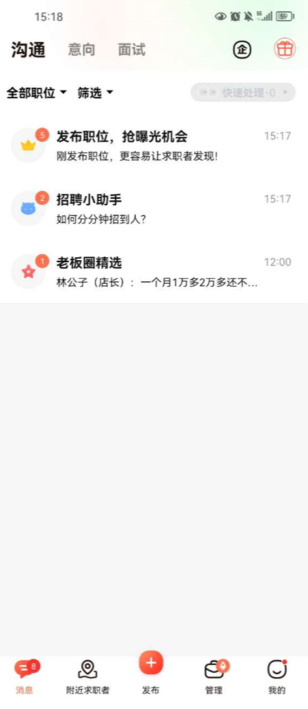 58ͬ����Ƹ�̼Ұ�app���°�