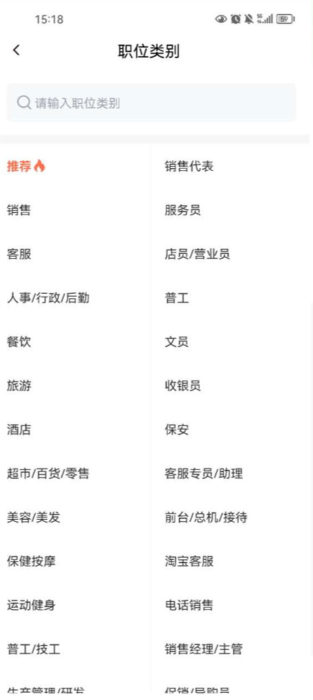 58ͬ����Ƹ�̼Ұ�app���°�