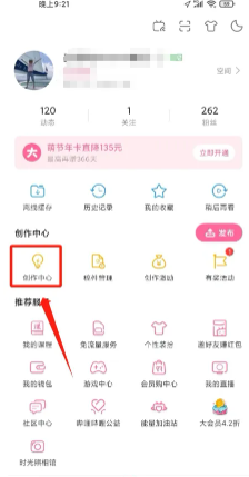 bվ��ô���Լ����������� bվ���Լ����������۵ķ���