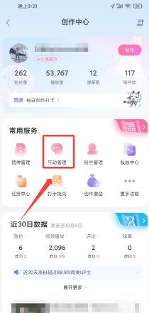 bվ��ô���Լ����������� bվ���Լ����������۵ķ���