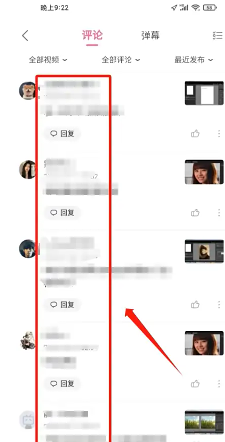 bվ��ô���Լ����������� bվ���Լ����������۵ķ���