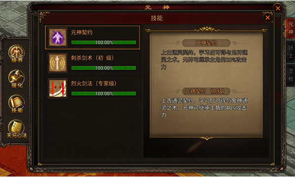 �˻�������Ϸ���°�����