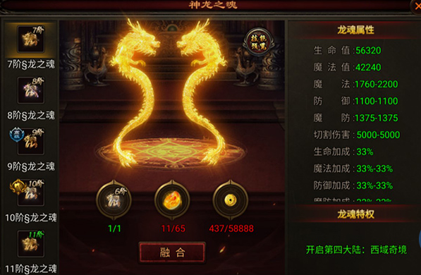 �˻�������Ϸ���°�����