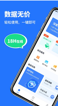 ����ָ���ʦapp����