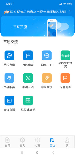 �ൺ˰˰ͨ�ֻ���