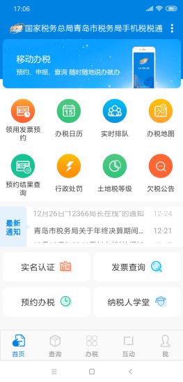 �ൺ˰˰ͨ�ֻ���