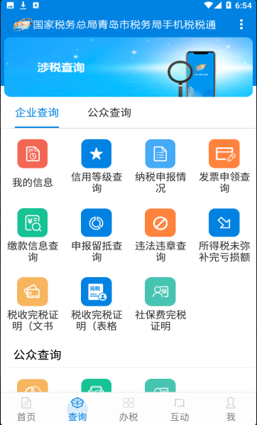 �ൺ˰˰ͨ�ֻ���