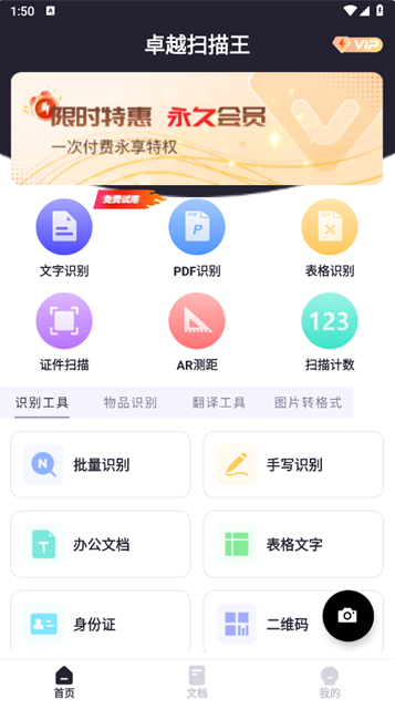 ׿Խɨ����app�ٷ�������