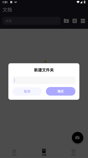 ׿Խɨ����app�ٷ�������