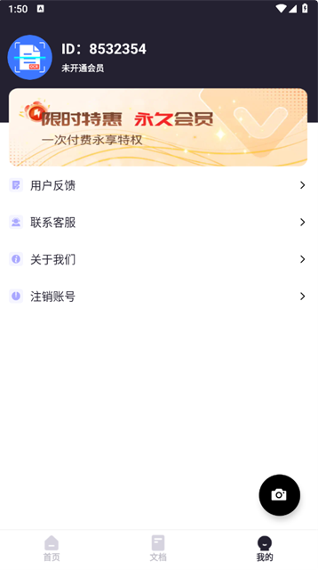 ׿Խɨ����app�ٷ�������