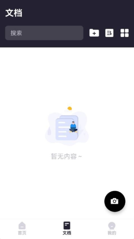 ׿Խɨ����app�ٷ�������