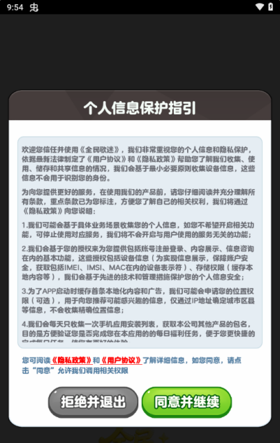 ȫ����Ժ��������