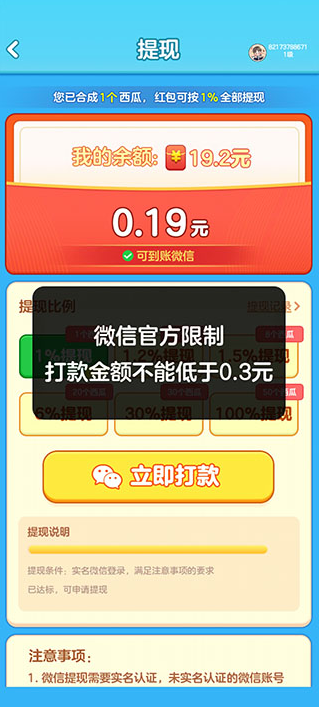 �ϳ������Ϻ����