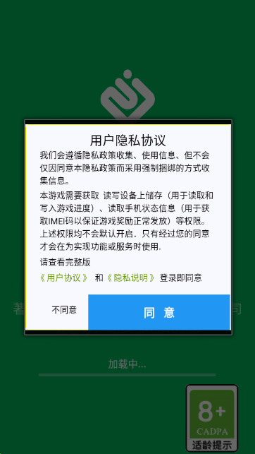 ��ѹģ�ⱦ����Ϸ