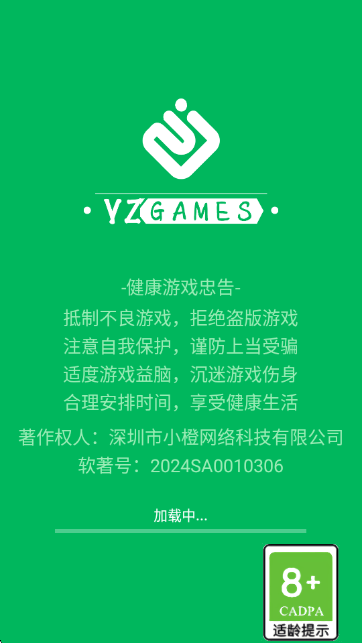 ��ѹģ�ⱦ����Ϸ