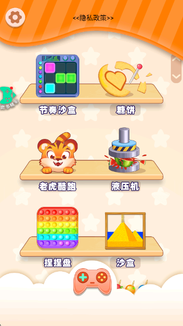 ��ѹģ�ⱦ����Ϸ