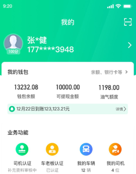 �ɷ����˾����app���ذ�׿��