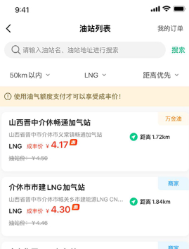 �ɷ����˾����app���ذ�׿��