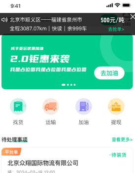 �ɷ����˾����app���ذ�׿��