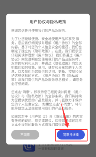 �����Ƭ�ָ��������ذ�װ��Ѱ�