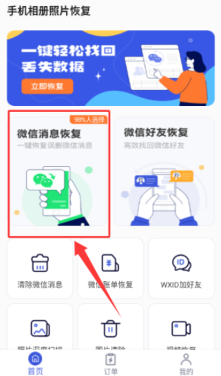 �����Ƭ�ָ��������ذ�װ��Ѱ�