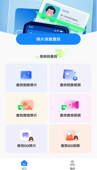 �����Ƭ�ָ��������ذ�װ��Ѱ�