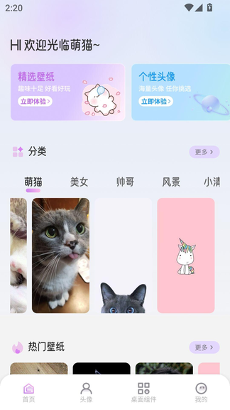 ��è�ɶԱ�ֽapp����