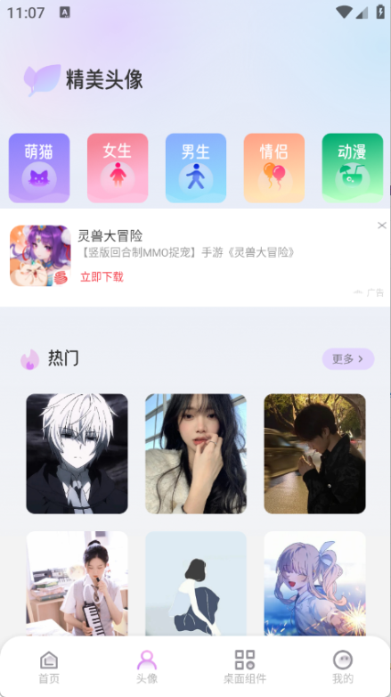 ��è�ɶԱ�ֽapp����