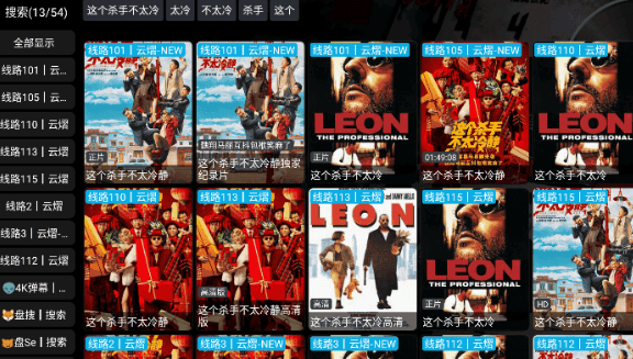 ����Ӱ��Pro5.05�ֻ�������