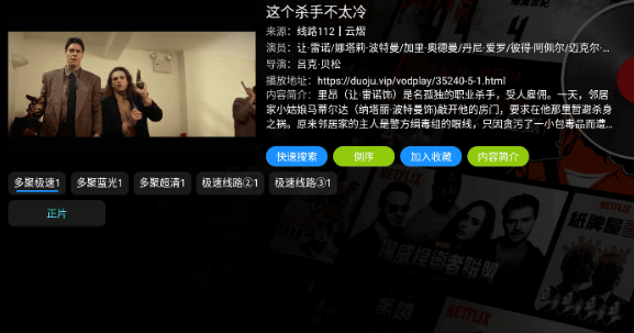 ����Ӱ��Pro5.05�ֻ�������