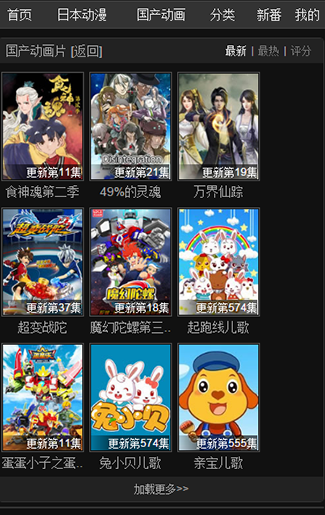 哈哈动漫最新版下载 哈哈动漫最新版下载