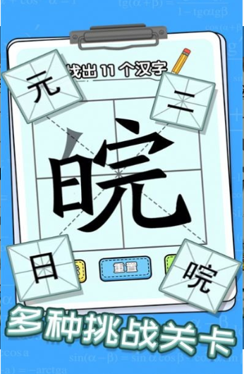 Ȥζ���ֽ������ذ�׿��