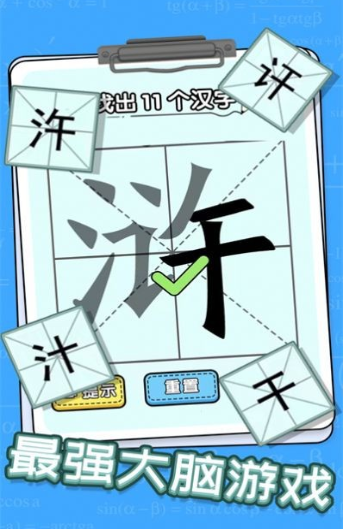 Ȥζ���ֽ������ذ�׿��