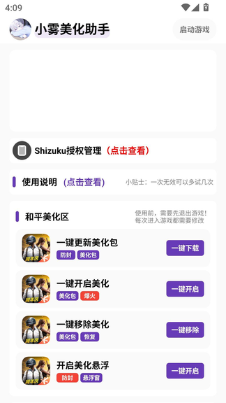 С����������app