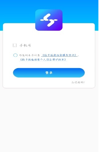 逸拓客app最新版下载 逸拓客app最新版下载